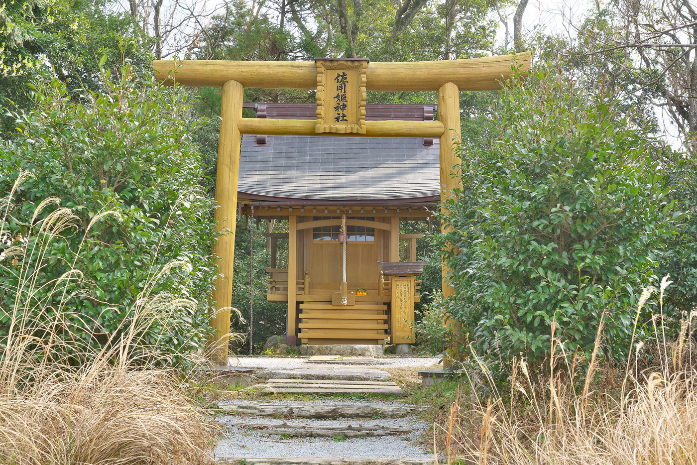 【佐用姫神社】 佐賀県唐津市鏡