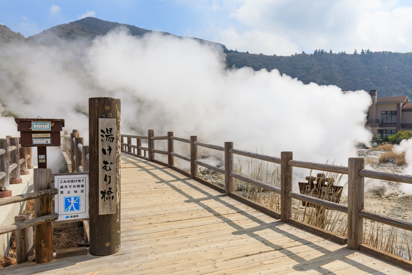長崎_雲仙地獄_湯けむり橋