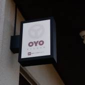 Tabist レイクサイドイン富士波 山中湖（山梨県 民宿） / 2