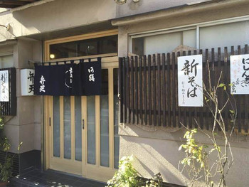 「弁天」外観 785907 