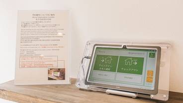 施設内の設備 / 1