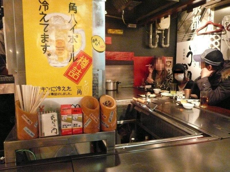 「お好み焼き うめ月」内観 890689 