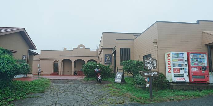 フロンティアホースグループ エルパティオ牧場（熊本県 リゾートホテル） / 1