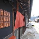 ASUKA GUEST HOUSE