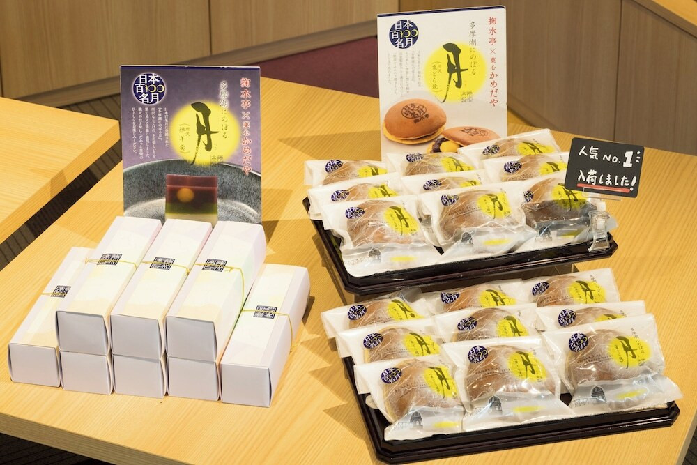 ギフト ショップ