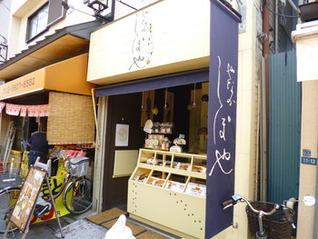 「やなかしっぽや」 外観 20515595 2013.08 谷中銀座の日暮里に近い方にあります。
