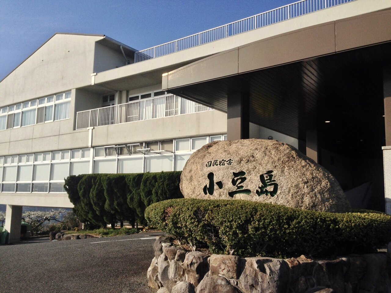 全室オーシャンビュー！温泉展望風呂からの美しい夕陽に癒される3905898