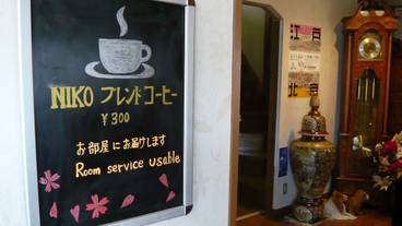 内装の詳細 / 14