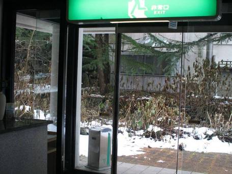 Tabist モアリゾートにれの樹 白馬 / 3