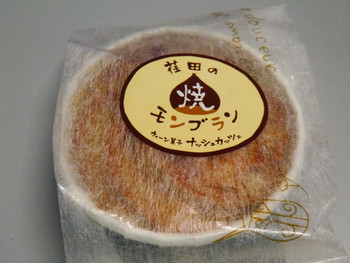２、ナッシュカッツェ1327886