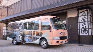 無料シャトルバス / 1