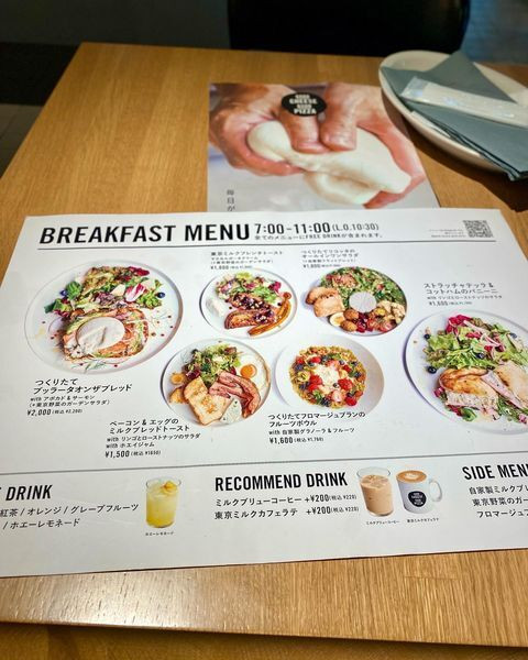 matua83さんの写真 / 2