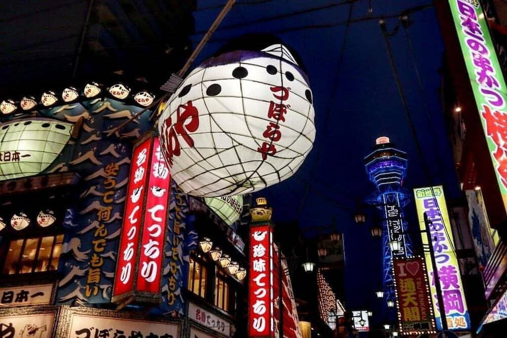 観光スポット