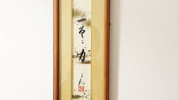 内装の詳細 / 11