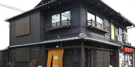 京都駅前町家 嘉右衛門
