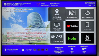 別館　エコノミー　ツインルーム　禁煙