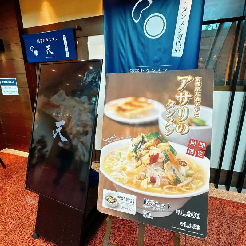 midmoeさんの写真 / 2