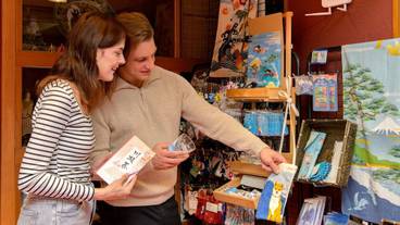 ギフト ショップ / 9