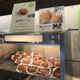 菅乃屋  熊本城桜の小路店（スガノヤ）