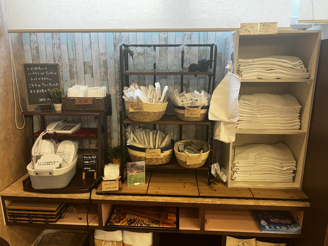 アメニティはすべてフロント前