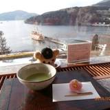 ティーラウンジ季節風（ティーラウンジキセツフウ）