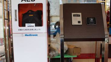 施設内の設備 / 2