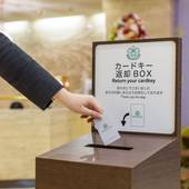 ニューオーサカホテル（大阪府 シティホテル） / 3