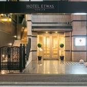 ホテルエトワス天神(福岡県 ビジネスホテル) / 4