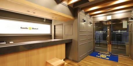 スマイルスマートイン博多