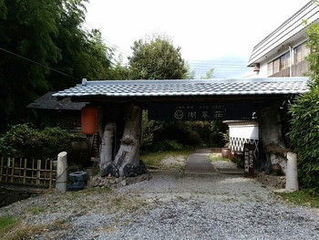 湖翠荘 (三田市)1296983