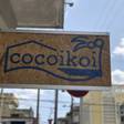 宮古島ゲストハウス COCOikoi