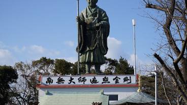 観光スポット / 16