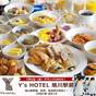 朝食付★おふたりさま限定！ラブラブカップルプラン！●全室禁煙＆大浴場＆サウナ付 | Y's HOTEL旭川駅前
