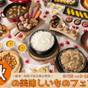 【楽天スーパーSALE】〇【1泊2食付】スタンダードプラン☆絶景夕陽＆天然温泉＆瀬戸内旬彩バイキング | 小豆島温泉 オリビアン小豆島 夕陽ヶ丘ホテル（旧：リゾートホテルオリビアン小豆島）