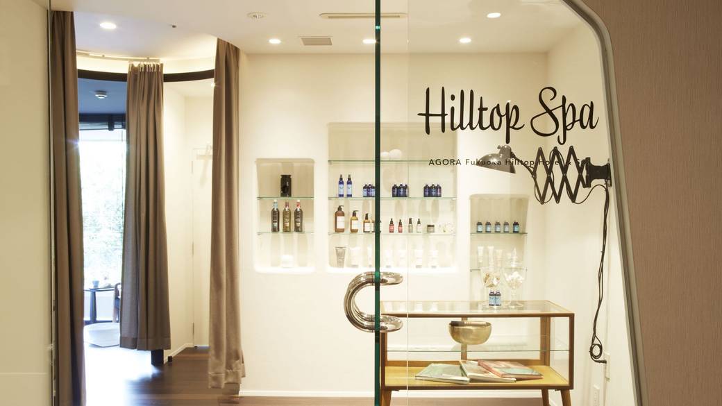 ヒルトップスパ入口 / 3