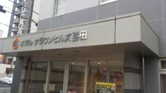 ホテルクラウンヒルズ勝田 表町店（BBHホテルグループ）