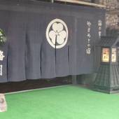 旅館 海月（三重県）（三重県 旅館） / 5