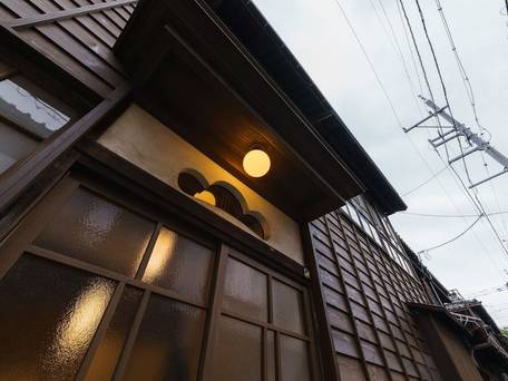 一棟貸切 金澤町家の宿 蒼風庵 / 4