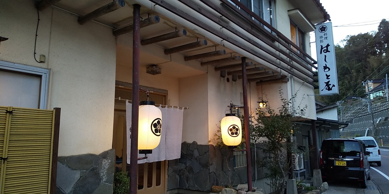 料理人・4代目主人が腕を振るう、静かなおもてなしの宿4231603