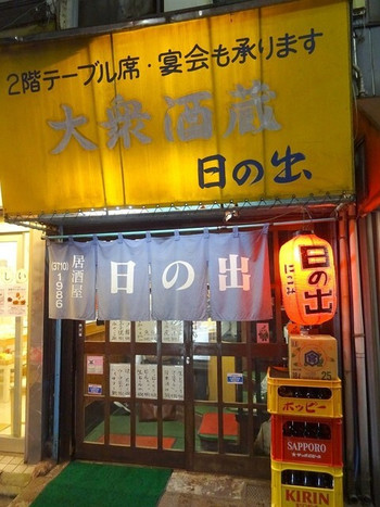 「日の出」外観 1167833 外観(2)