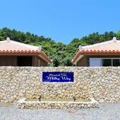 スターダストヴィラミルキーウェイ（石垣島）（沖縄県 コテージ・ロッジ・一棟貸） / 2