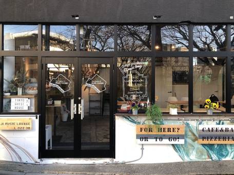 Tokyo Guest House Ouji Music Lounge / 1