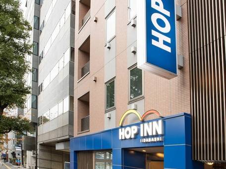 ホップイン 東京 飯田橋 / 5