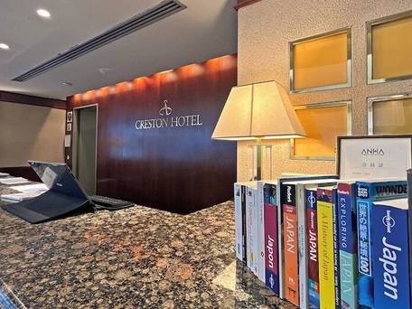 渋谷クレストンホテル / 2