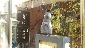 「宮城野」外観 990468 