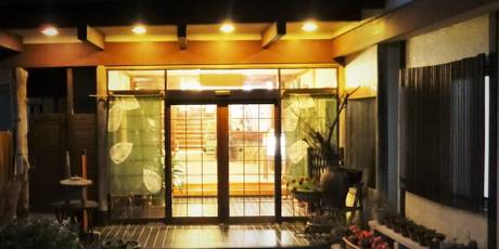 養老渓谷温泉郷 小さな旅の宿 天龍荘