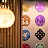 ゴザンホテル＆サービスアパートメント東山三条（京都府 ビジネスホテル） / 5