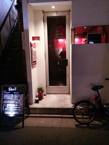 「Bar F」外観 1011957 