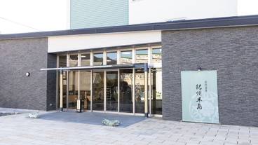 施設の入り口 / 16