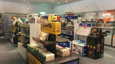 ギフト ショップ / 5